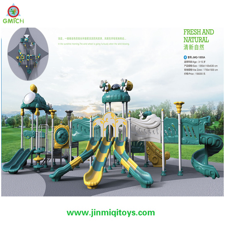 Big Playground 1855A