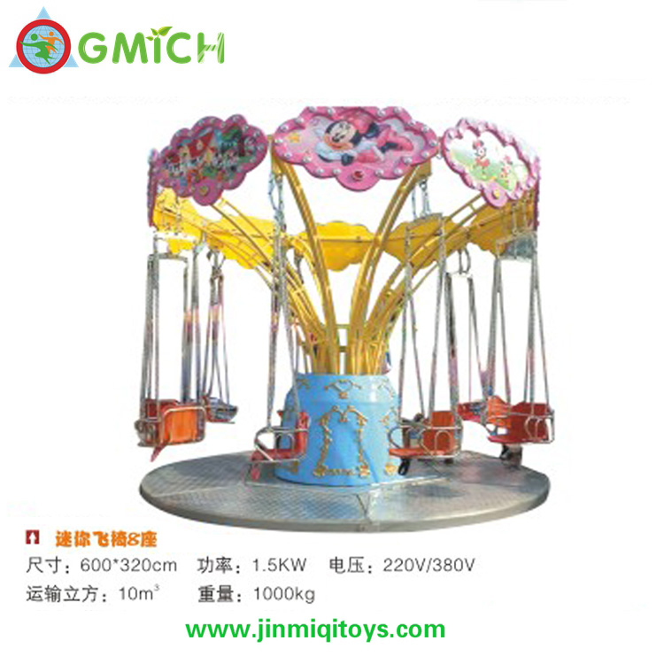 Electric Swing Chair  CA1484