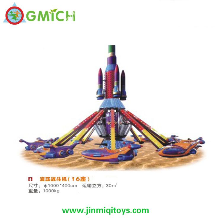Merry Go round  CA1502