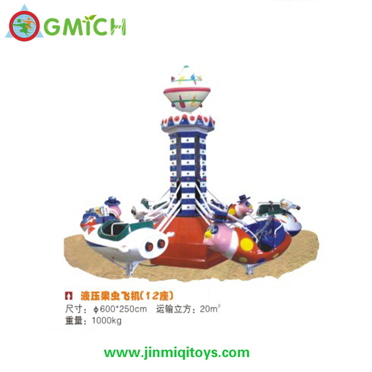 Merry Go round  CA1503