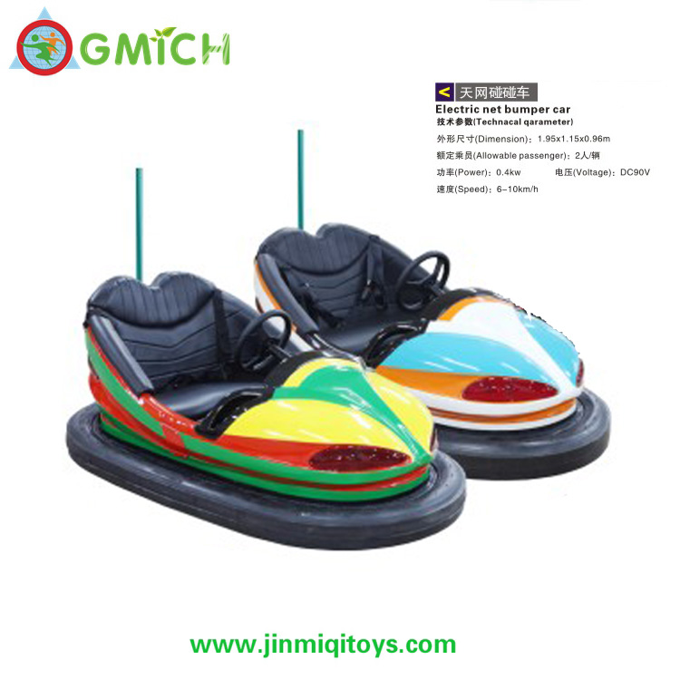 Bumper Car  PPC-02B
