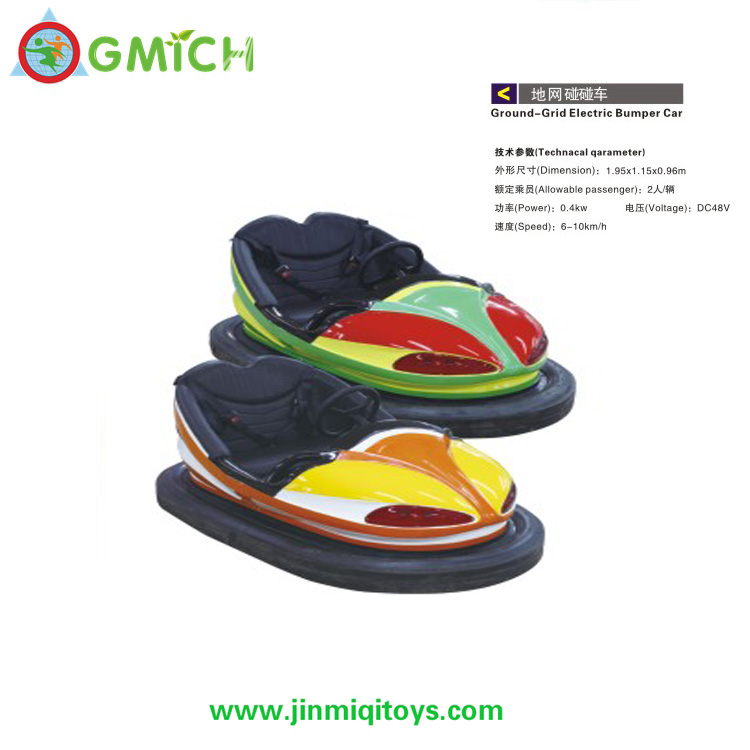 Bumper Car  PPC-02C