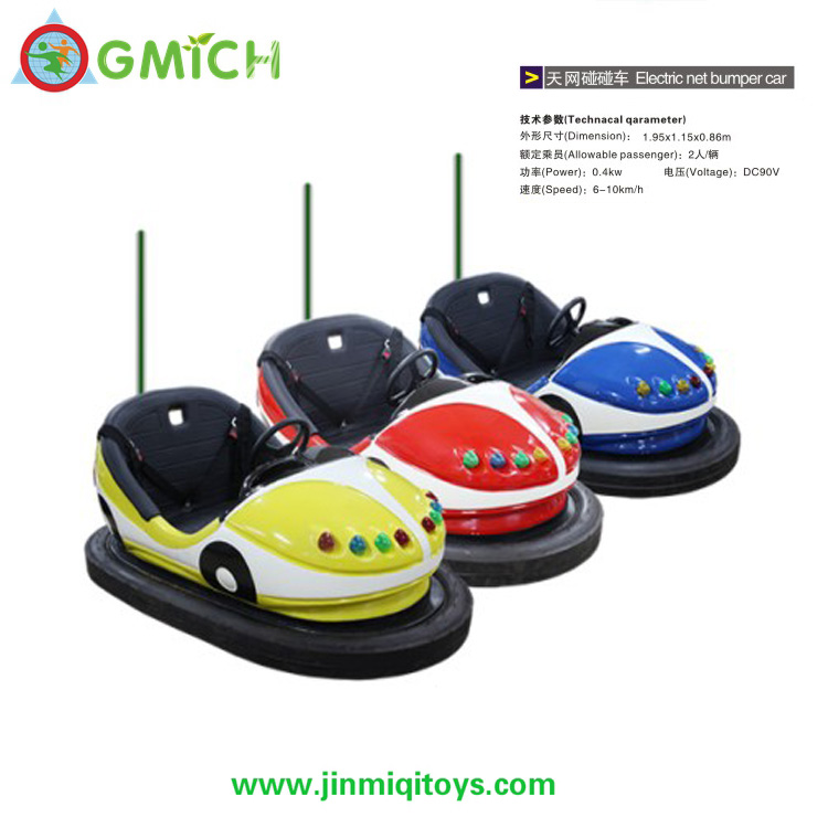 Bumper Car  PPC-03B