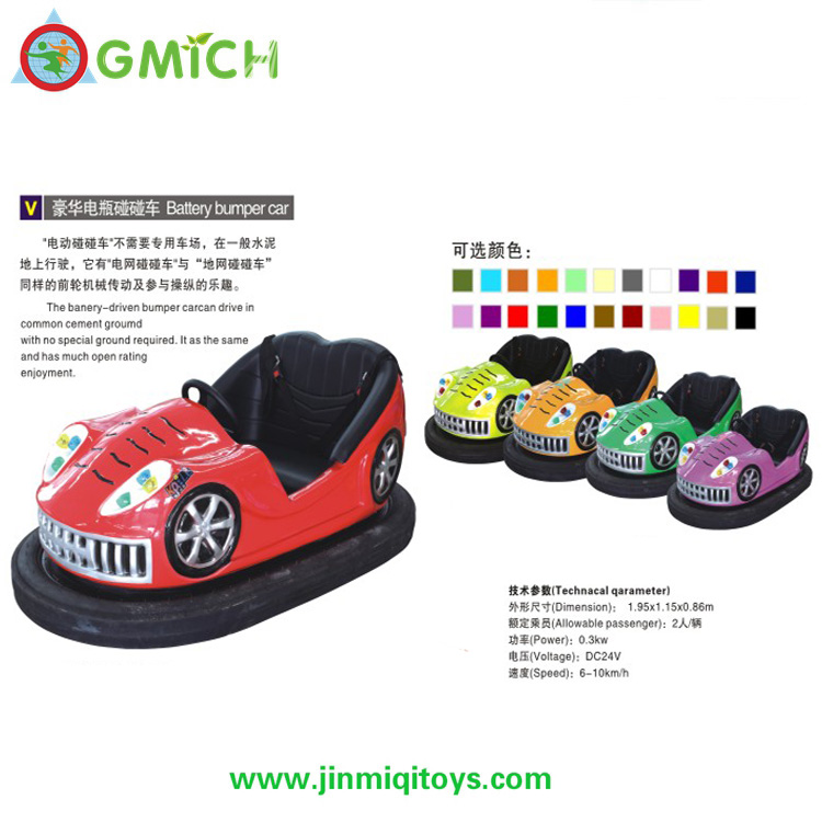 Bumper Car  PPC-05A