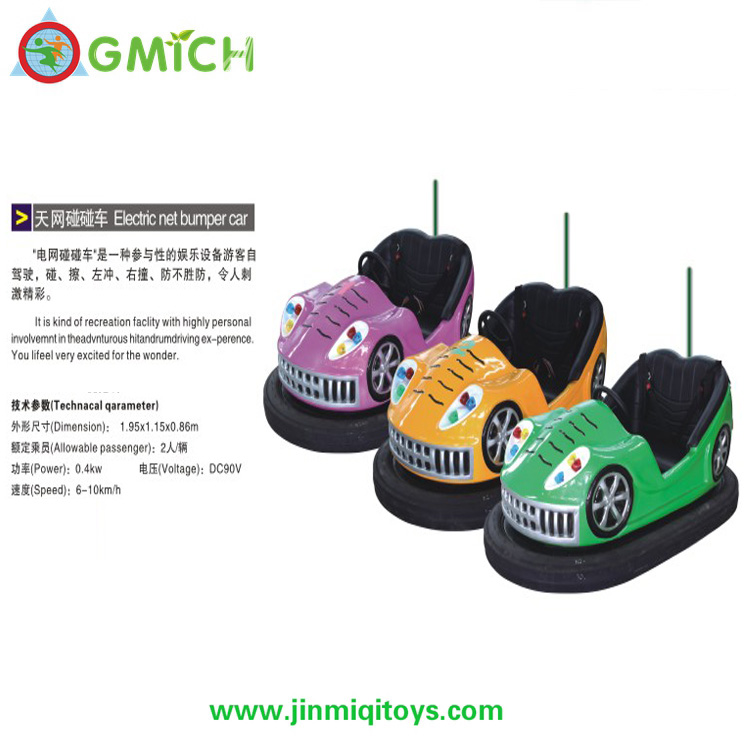 Bumper Car  PPC-05B