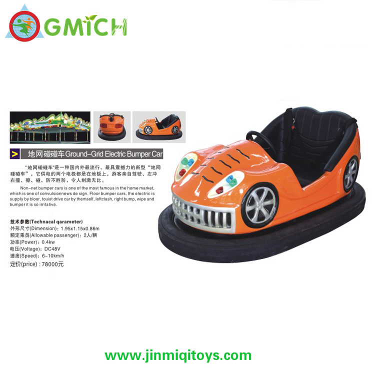 Bumper Car  PPC-05C