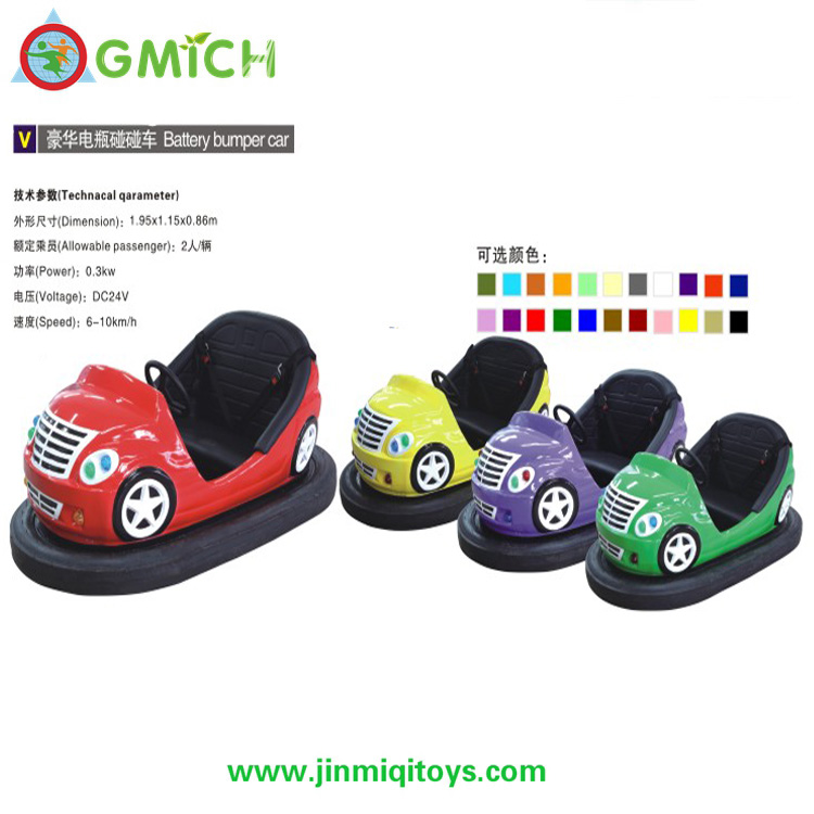 Bumper Car  PPC-06A