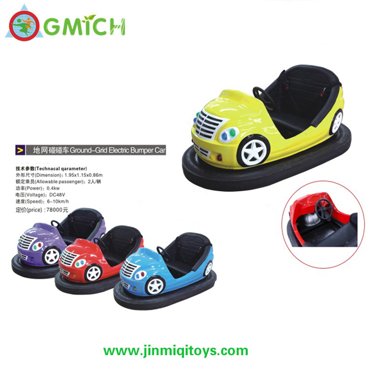Bumper Car  PPC-06C