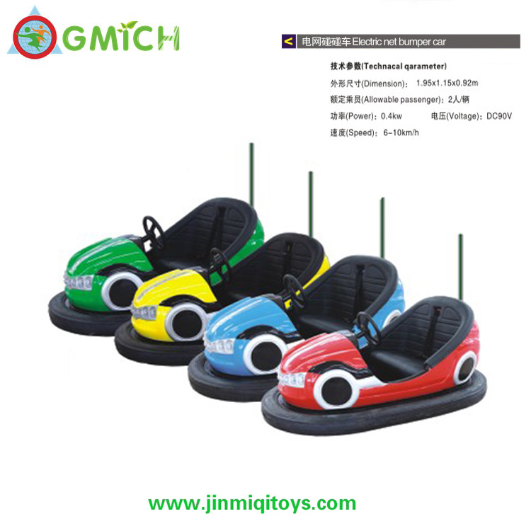 Bumper Car  PPC-07B