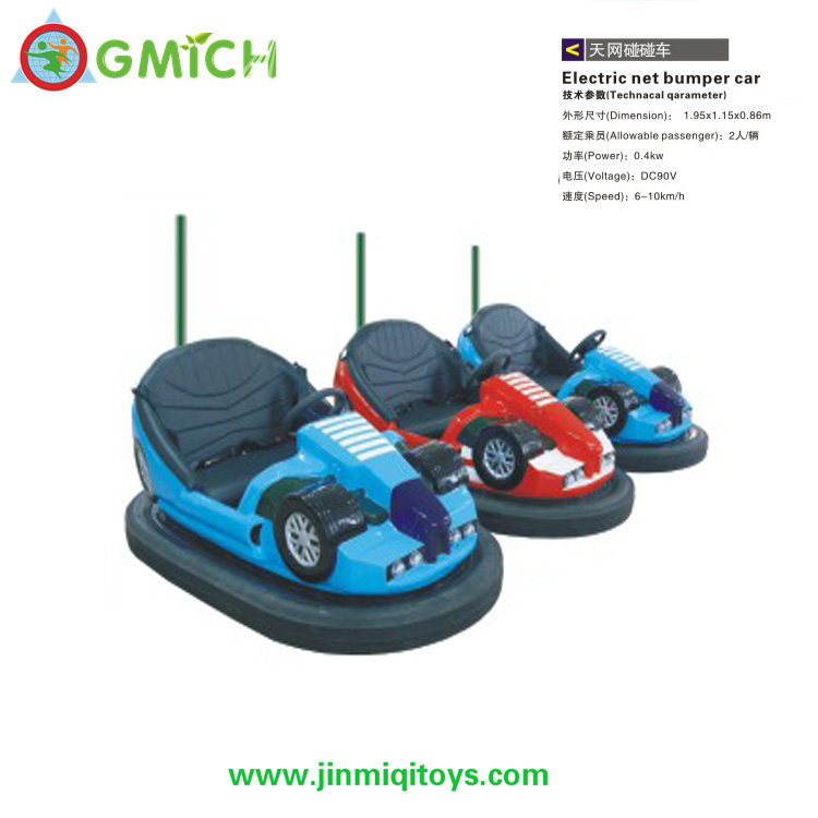 Bumper Car  PPC-08B