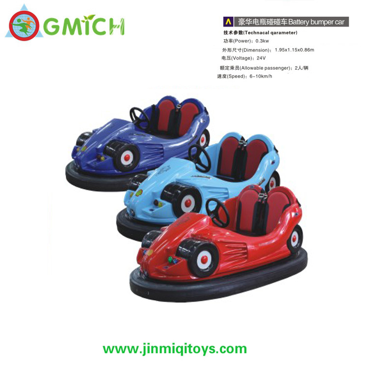 Bumper Car  PPC-09A