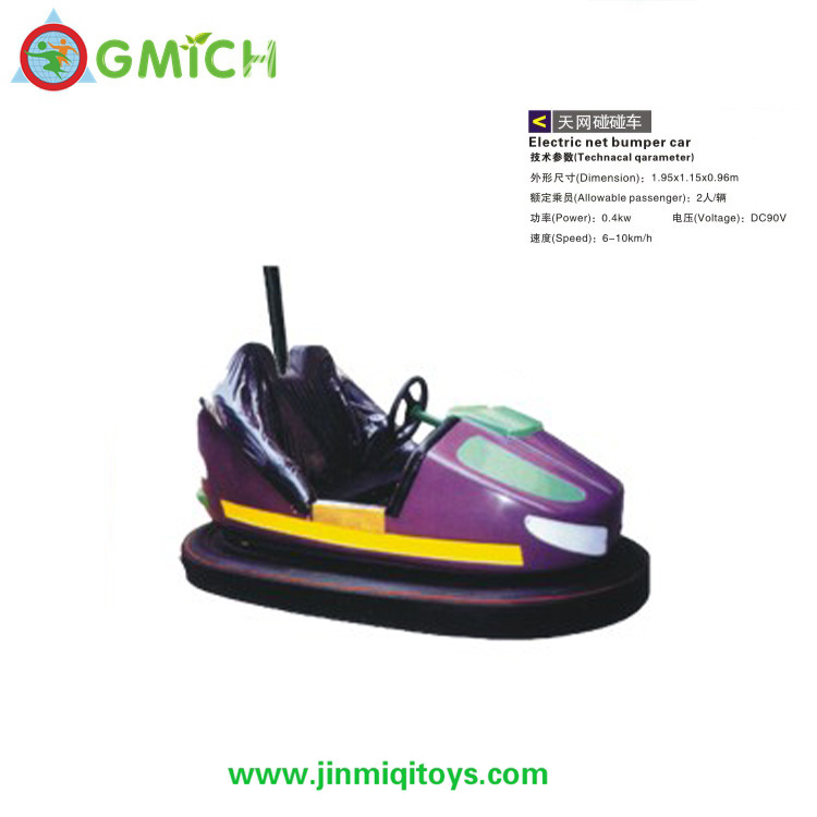 Bumper Car  PPC-011B
