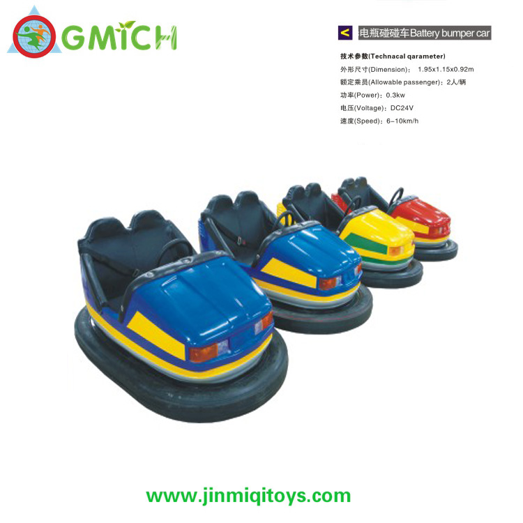 Bumper Car  PPC-012A