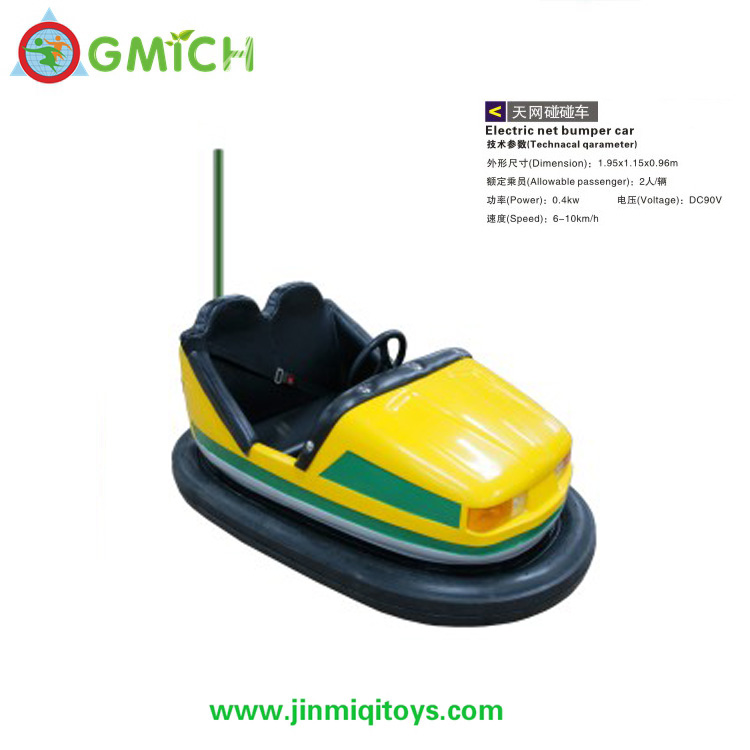 Bumper Car  PPC-012B