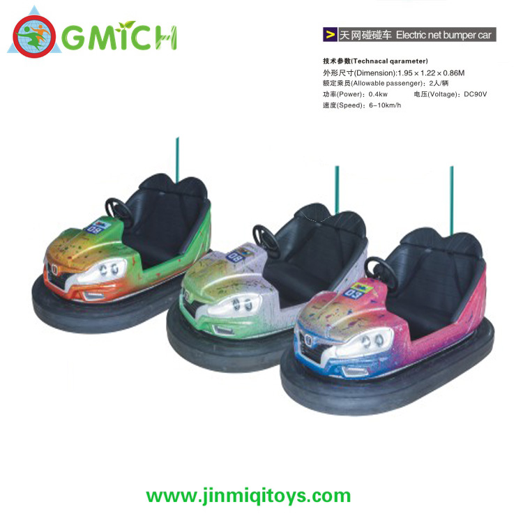 Bumper Car  PPC-013B