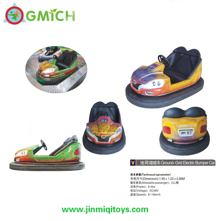 Bumper Car  PPC-013C