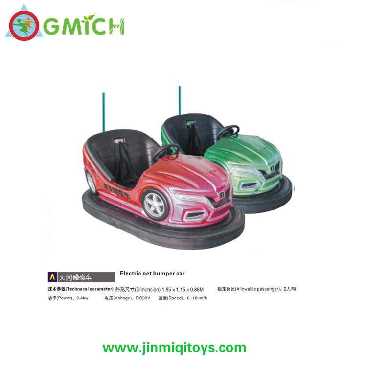 Bumper Car  PPC-014B