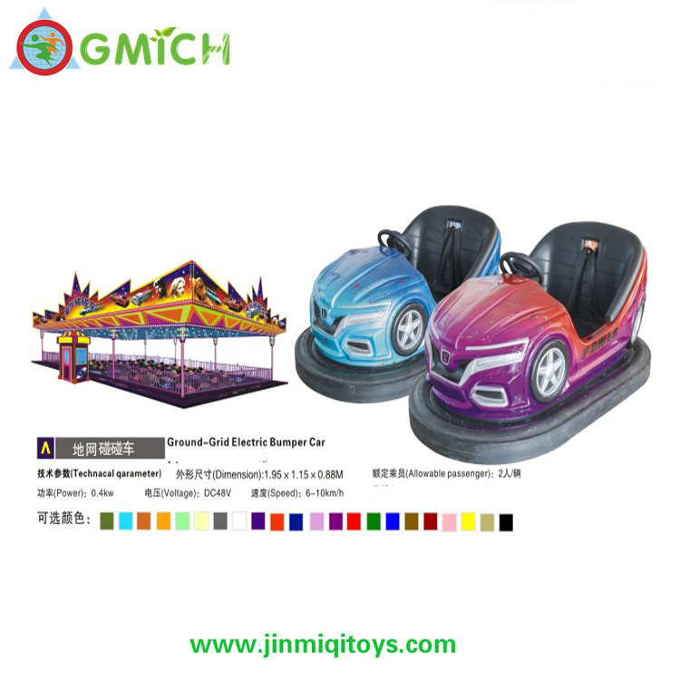 Bumper Car  PPC-014C