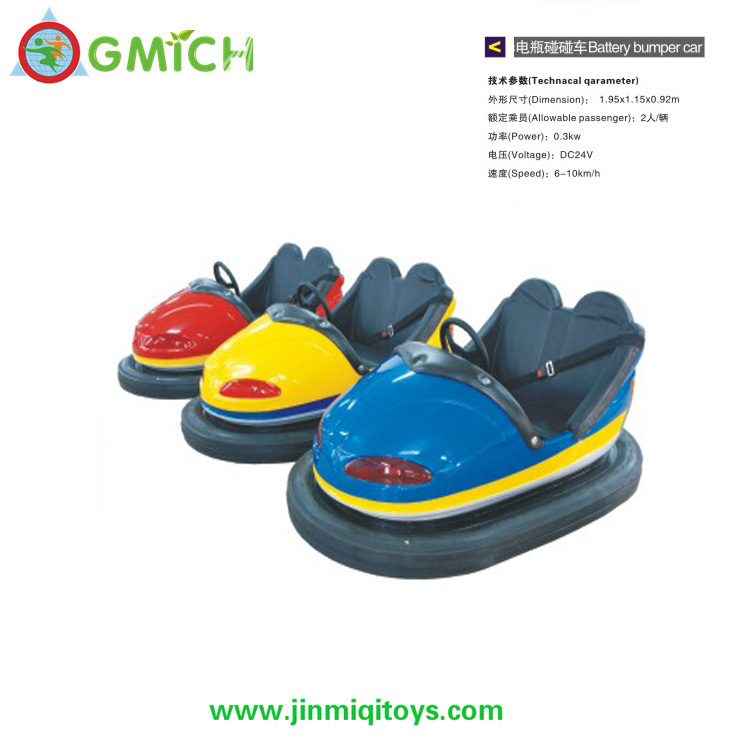 Bumper Car  PPC-010A