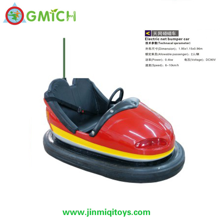 Bumper Car  PPC-010B