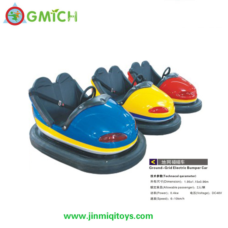 Bumper Car  PPC-010C